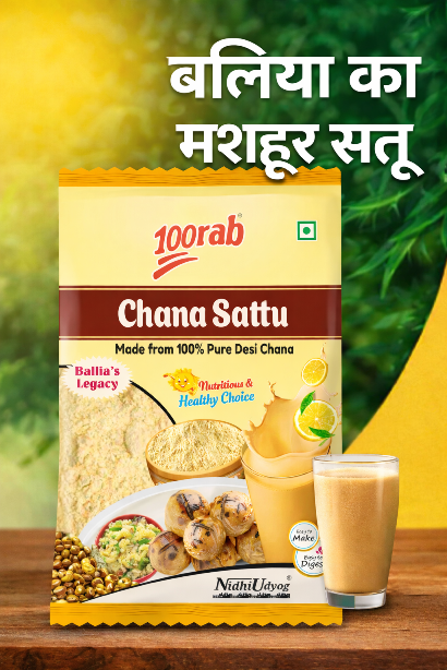 100RAB Sattu Product 2